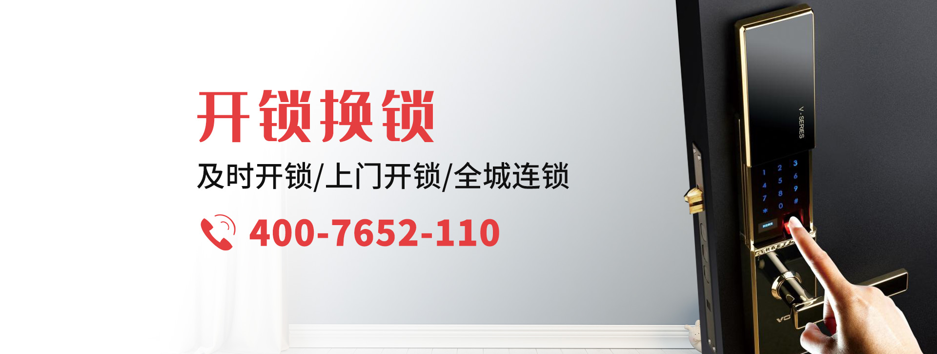 黔南布依族苗族自治州三都水族自治县banner